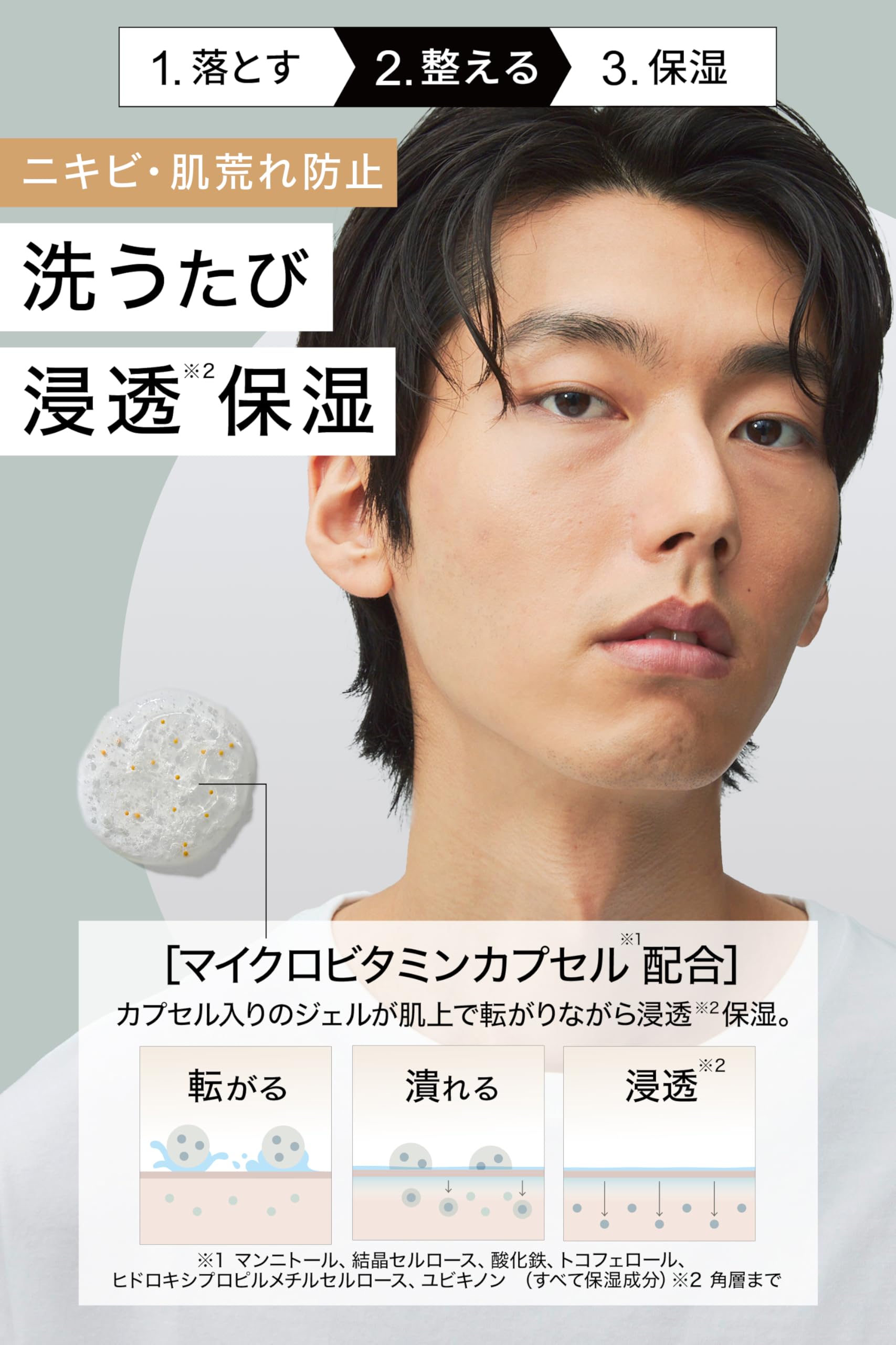 Amazon | murphy マーフィー | ビタミンスクラブ ジェル洗顔 メンズ